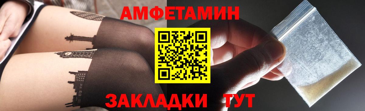 АМФ Premium Туймазы