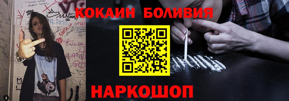 КОКАИН VHQ Туймазы