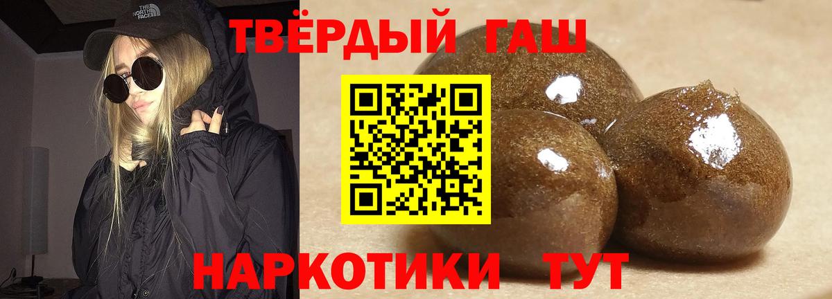 Туймазы  Гашиш  ГАШИШ hashish  Вход с VPN  ГАШИШ убойный 