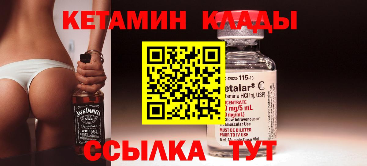 Туймазы  hydra tor  Кетамин VHQ  Вход с VPN  Кетамин VHQ 