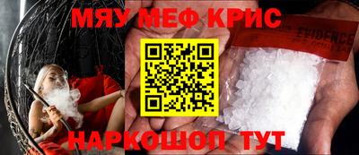 скорость mdpv Бузулук
