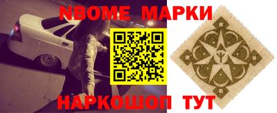 кокс Будённовск