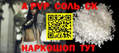 кокс Будённовск