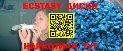 скорость mdpv Бузулук