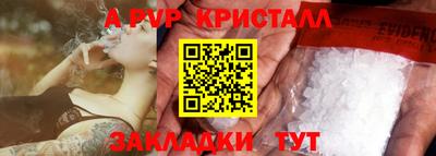 скорость mdpv Бузулук