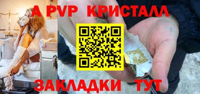 скорость mdpv Бузулук