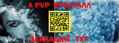 скорость mdpv Бузулук