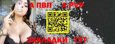 a pvp Бугуруслан