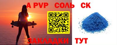 a pvp Бугуруслан