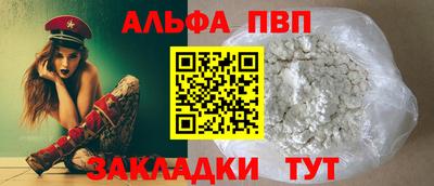 скорость mdpv Бузулук