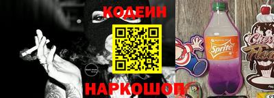 кокс Будённовск