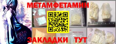 скорость mdpv Бузулук