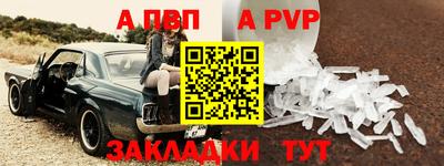 a pvp Бугуруслан