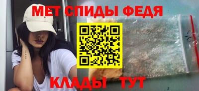 скорость mdpv Бузулук