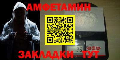 скорость mdpv Бузулук