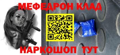 скорость mdpv Бузулук