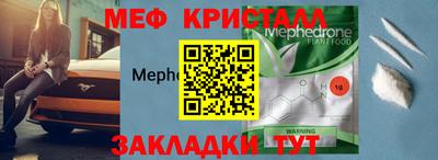 скорость mdpv Бузулук