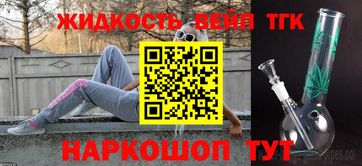 Дистиллят ТГК Wax Туймазы