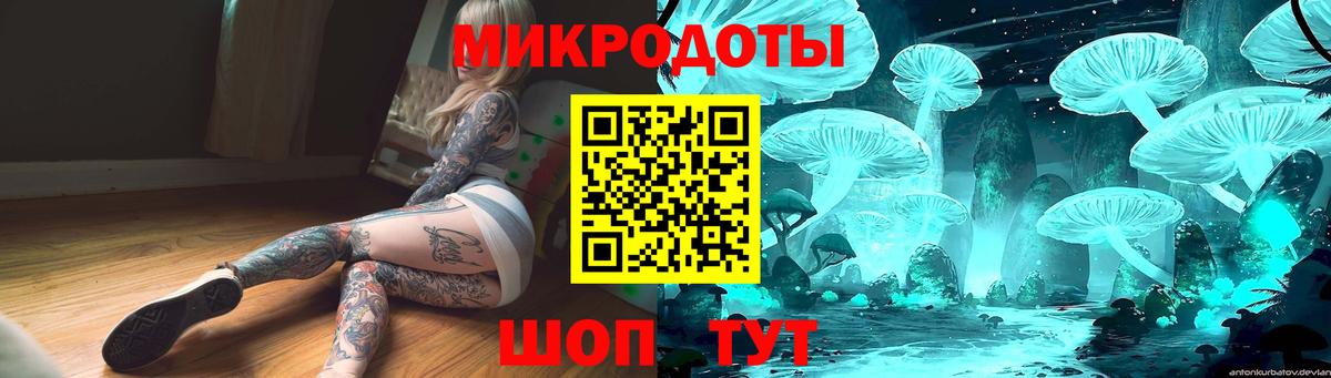 Псилоцибиновые грибы мухоморы  Вход с VPN  Туймазы 