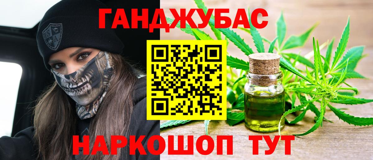 Канабис гибрид  Вход с VPN  Туймазы  Бошки Шишки семена 
