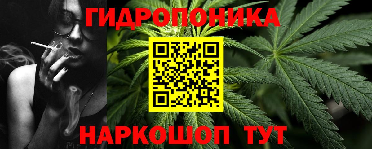 Конопля LSD WEED Туймазы